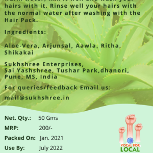 Aloe-Vera Hair Pack by Sukhshree